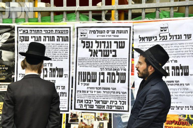 הרב שלמה בן שמעון זצ''ל הלוייה (2)