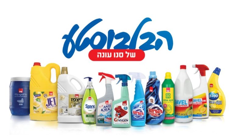 יחצ- בלבוסטע5 (1)