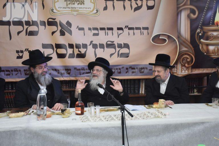 ישיבת נועם אלימלך יארצייט הנועם אלימלך (6)