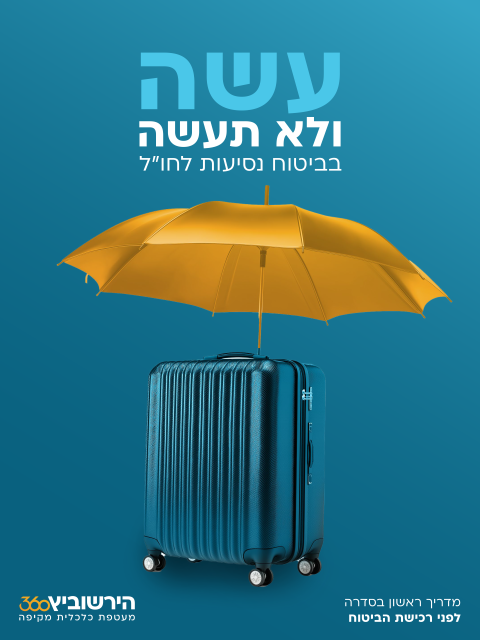 כיכי-1