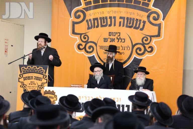 כינוס נעשה ונשמע נגד פגעי הטכנולוגיה בקהילת 'קהל חסידי ירושלים' שנערך במושב בית חלקיה צילום שמואל דריי (3)