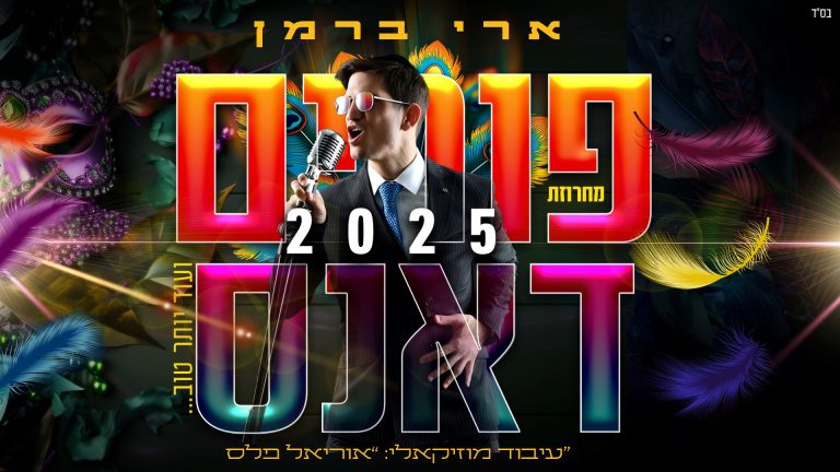 מלבן (1)