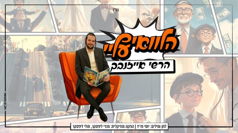 מלבן (2)