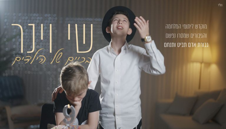 מלבן (28)