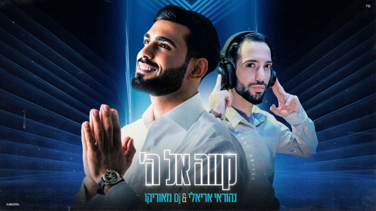 עטיפה (2)_800x450