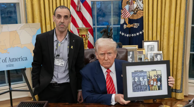 צילום מסך 2025-03-06 085212