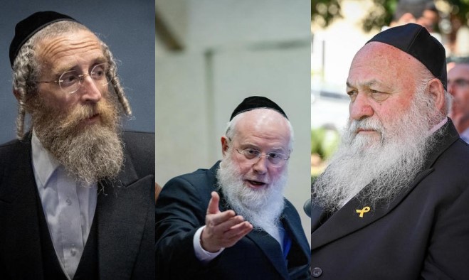 צילום מסך 2025-03-07 001752