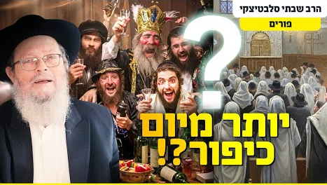 צילום מסך 2025-03-11 101724