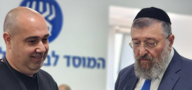 צילום מסך 2025-03-11 140953