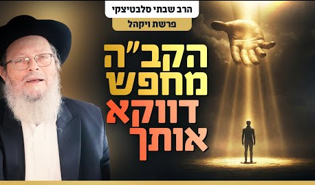 צילום מסך 2025-03-17 224036