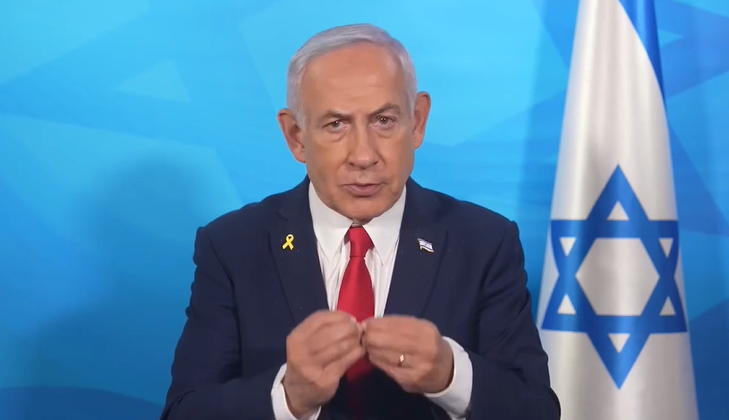 צילום מסך 2025-03-18 210821