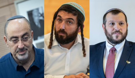 צילום מסך 2025-03-26 215634