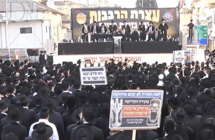 צילום-מסך-2025-03-27-161347_optimized