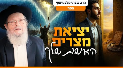 צילום מסך 2025-03-30 112810