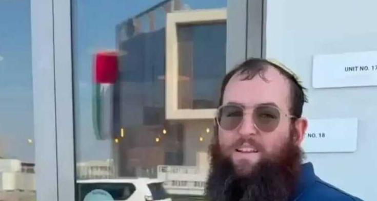 צילום מסך 2025-03-30 130023