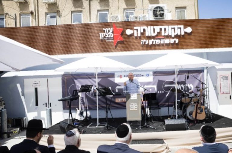 צילום מסך 2025-03-30 165611