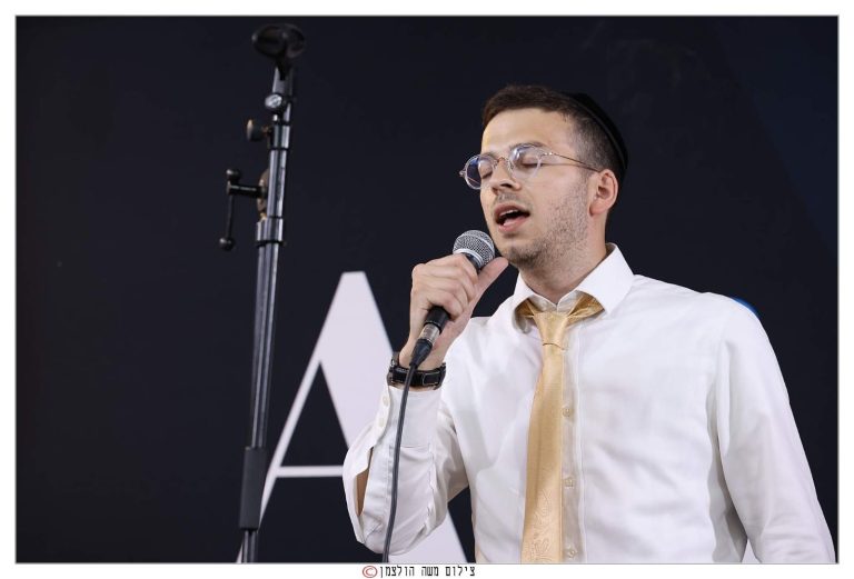 שעיה