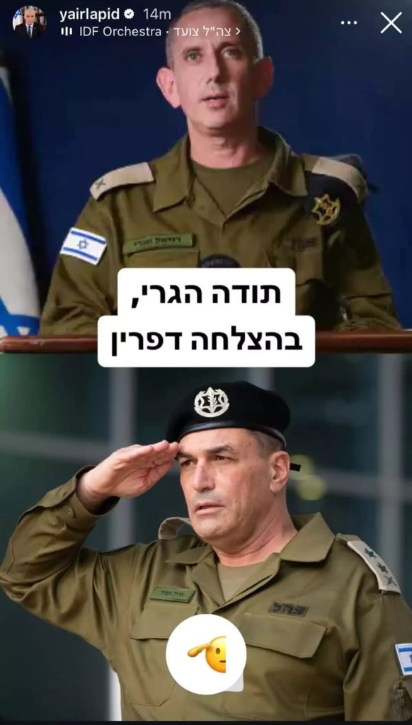 קרדיט: רשתות חברתיות