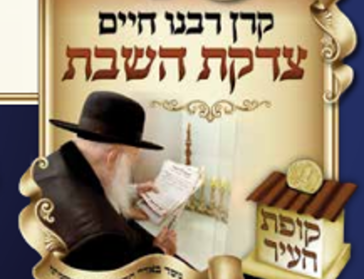תמטנה קטנה לאתר(2)