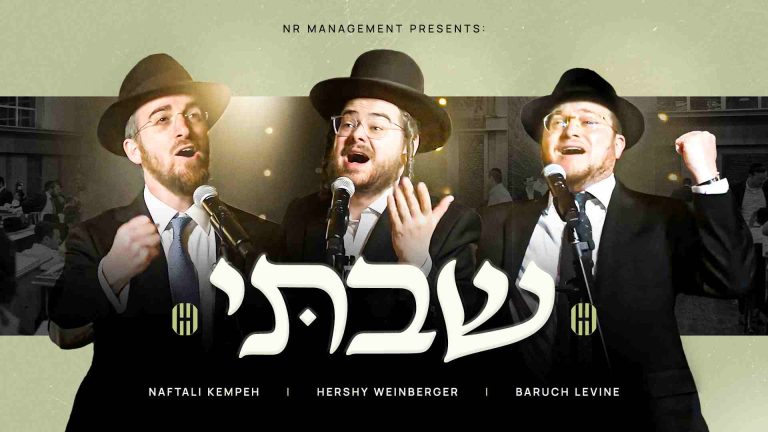 YT Thumbnail • Shivti • Hershy Weinberger, Naftali Kempeh & Baruch Levine @MusicOnTime (2)