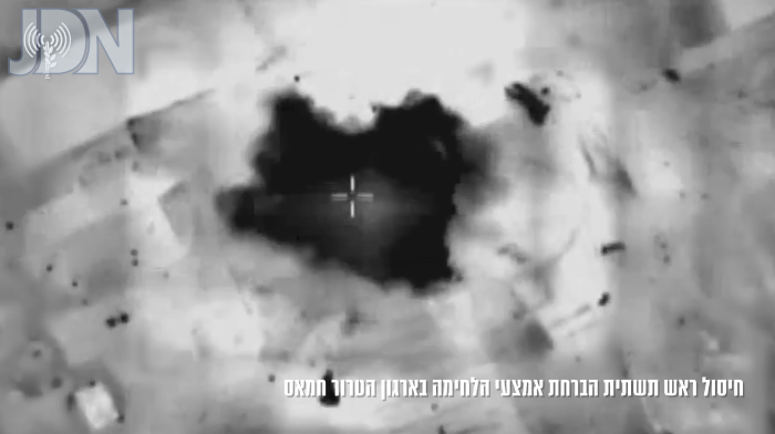 החיסול