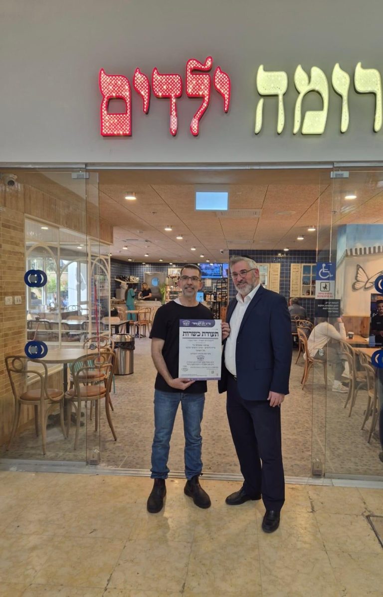 חוג חתם סופר -ארומה