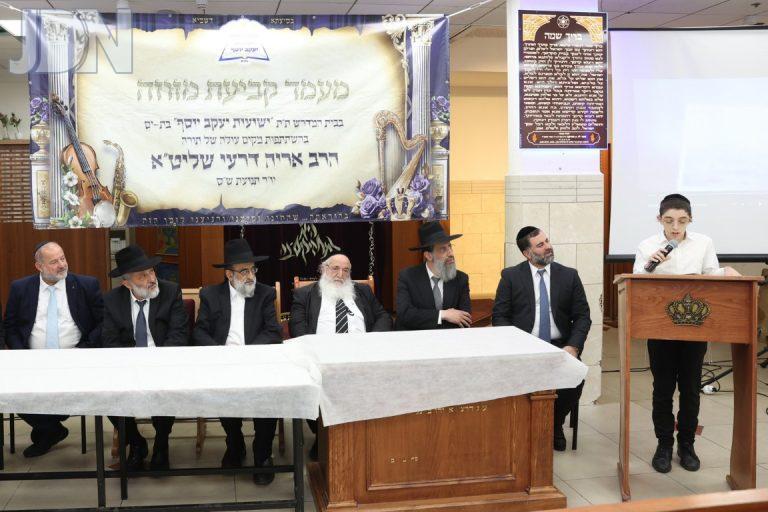 חנוכת ביהמ''ד בת''ת ישועות יעקב יוסף בבת ים צילום יעקב כהן (18)