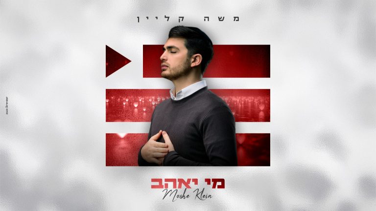 מלבן (29)