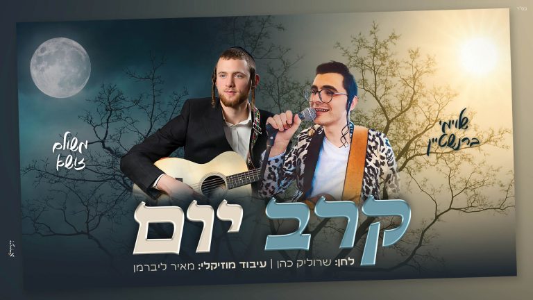 מלבן (30)