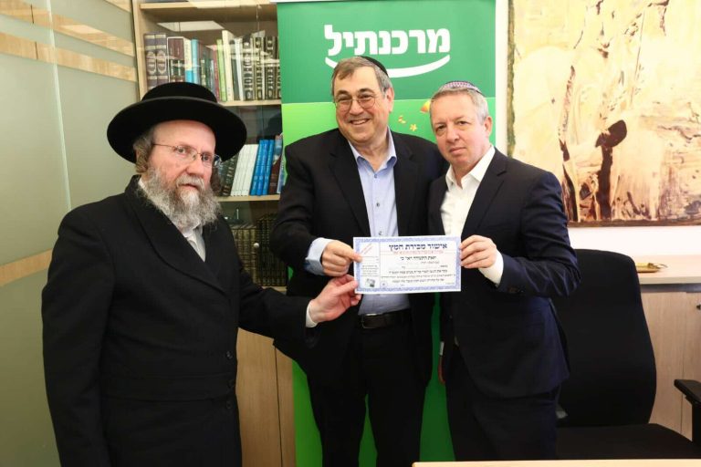 מרכנתיל - מכירת חמץ