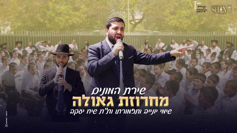 עטיפה
