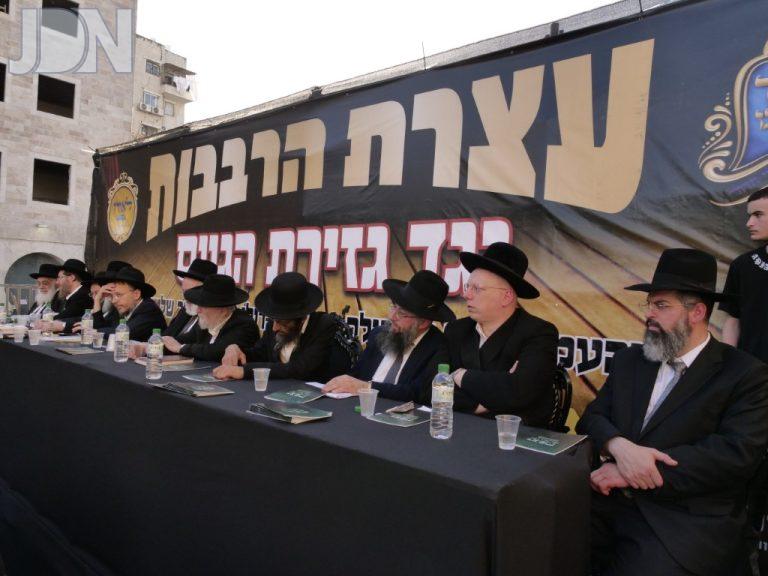 עצרת גיוס ספרדים (44)