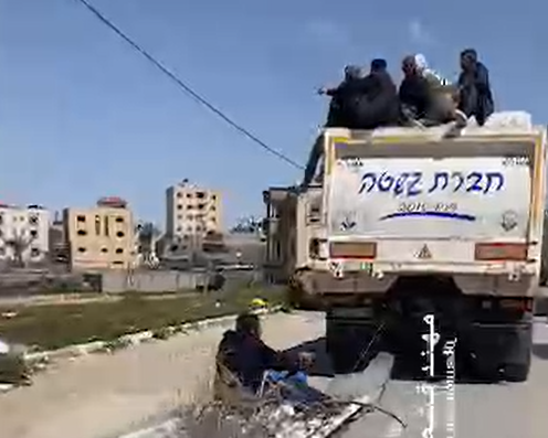 צילום מסך 2025-04-01 140206