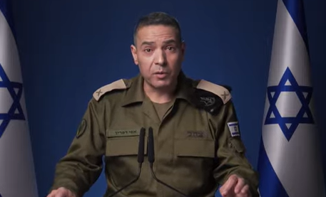 צילום מסך 2025-04-03 183830