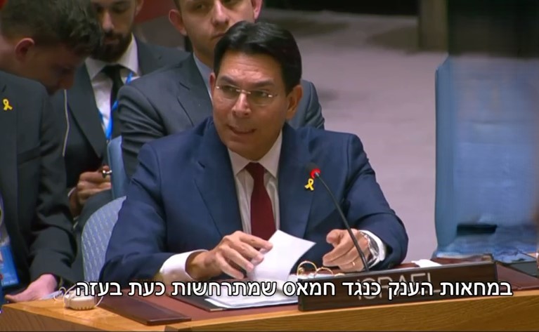 צילום מסך 2025-04-04 101810