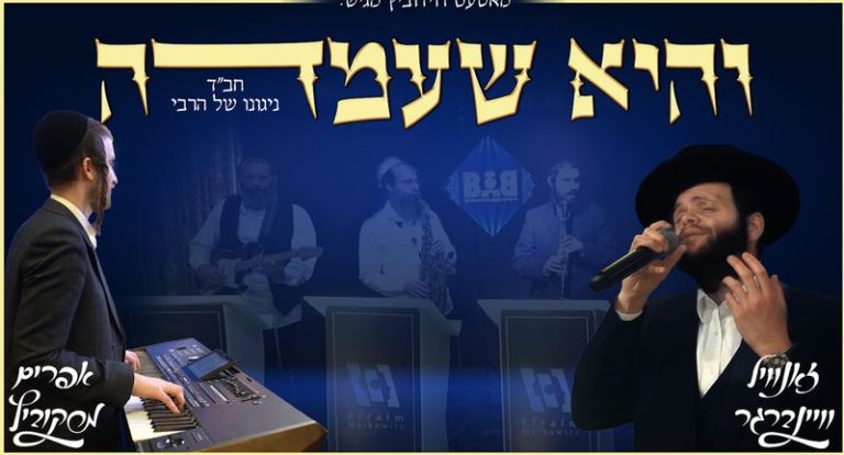 צילום מסך 2025-04-08 135901_800x431