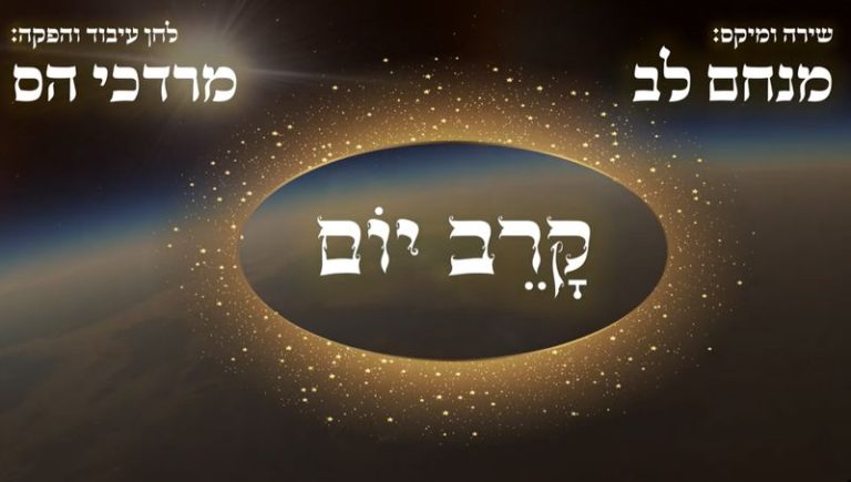 צילום מסך 2025-04-08 142308_800x453