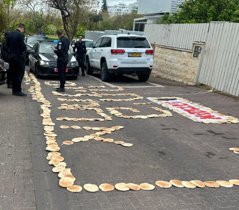 צילום מסך 2025-04-14 114011