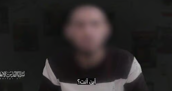 צילום מסך 2025-04-16 164301