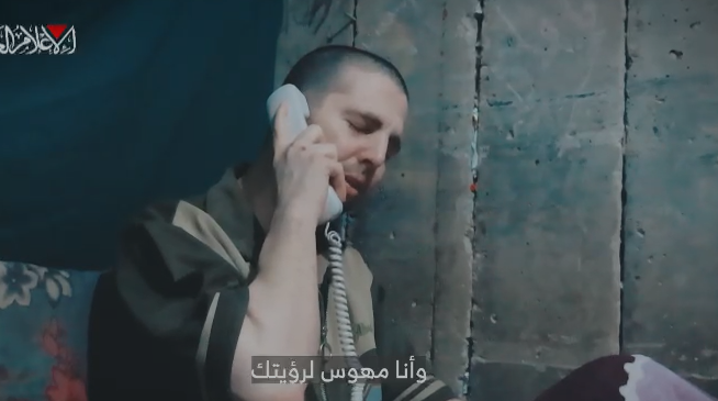 צילום מסך 2025-04-19 222616