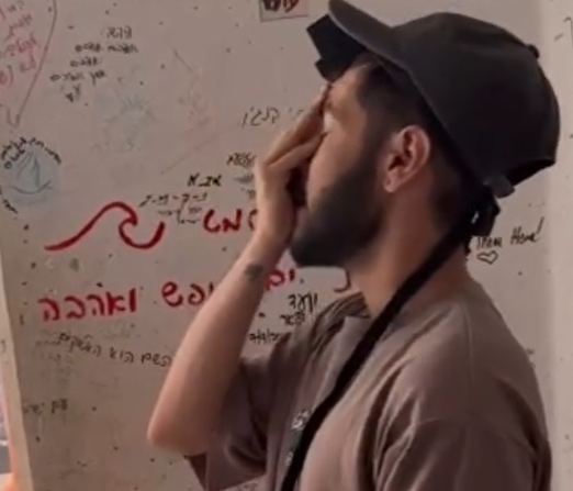 צילום מסך 2025-04-20 152314
