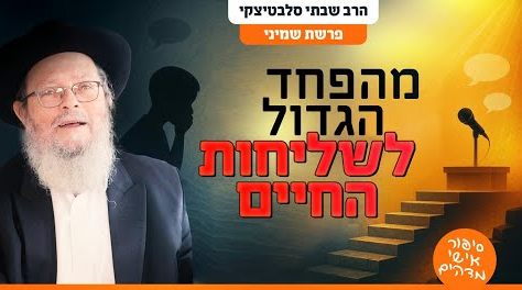 צילום מסך 2025-04-21 192501