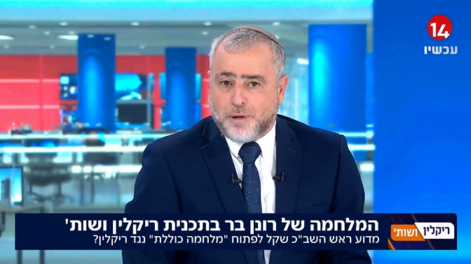 צילום מסך 2025-04-21 224842