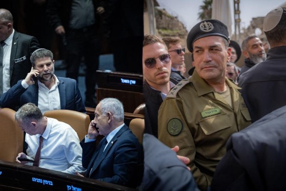 צילום מסך 2025-04-23 091208