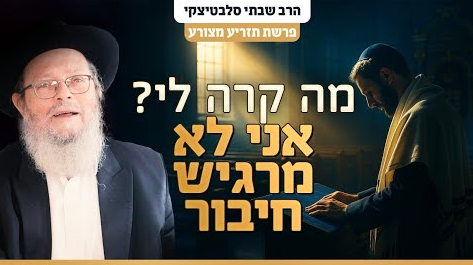 צילום מסך 2025-04-27 095857