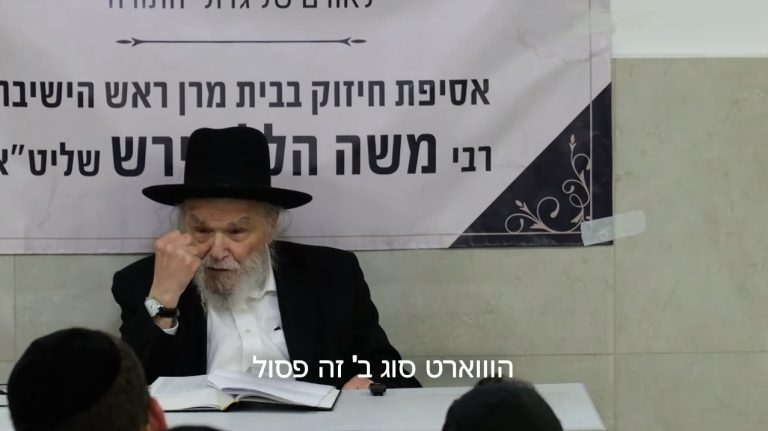 צילום מסך 2025-04-28 125207