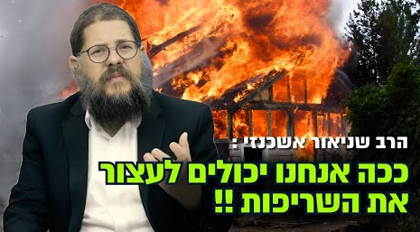 צילום מסך 2025-04-30 180853