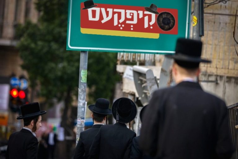 קיקעס