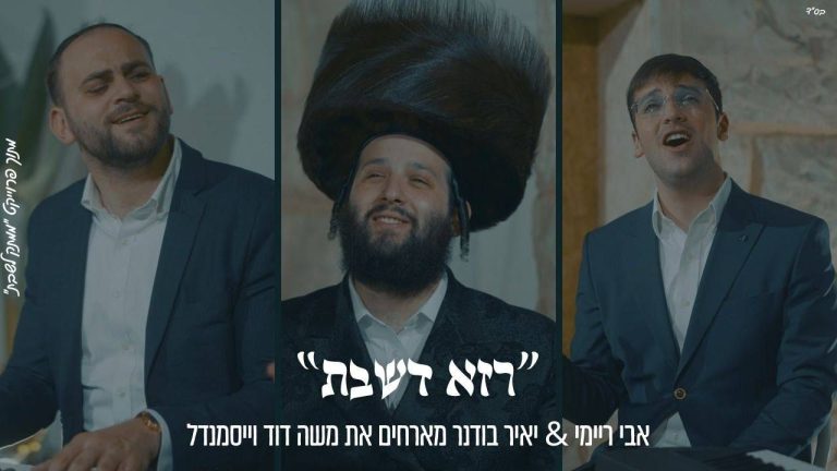 תמונה של WhatsApp‏ 2025-04-03 בשעה 23.22