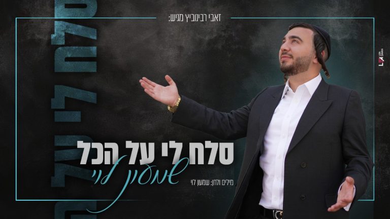 באנר